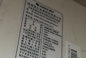 万荣格力空调维修电话是多少