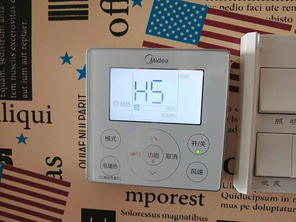 万荣美的空调维修