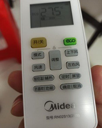 万荣空调遥控器打不开